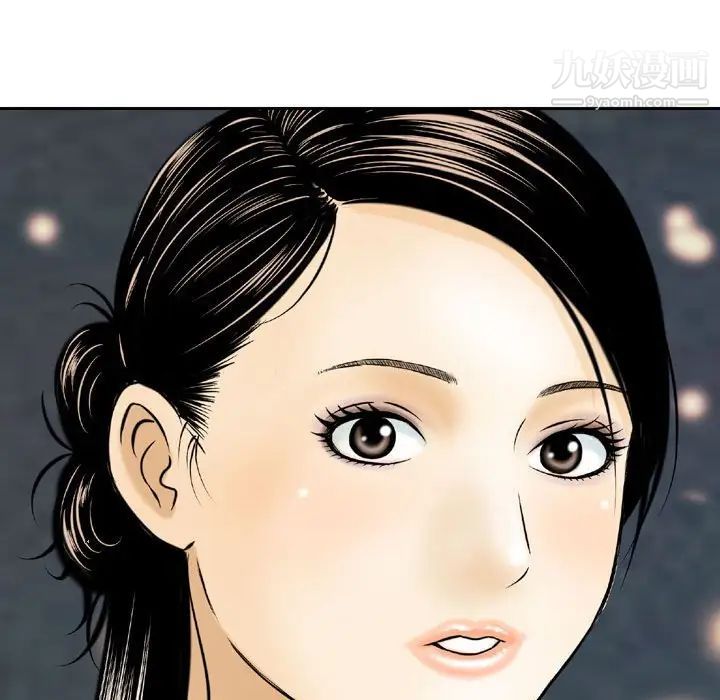 金钱的魅力第4话