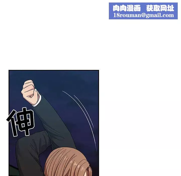 罪與罰第14話