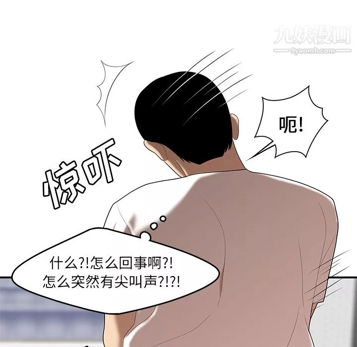 性愛百分百第24話