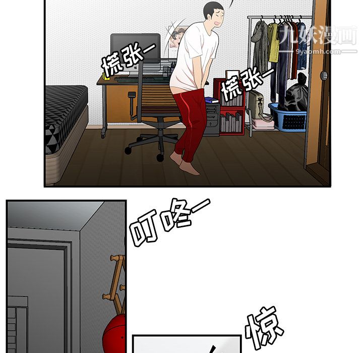 性爱百分百第24话