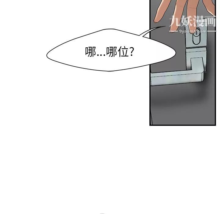 性愛百分百第24話