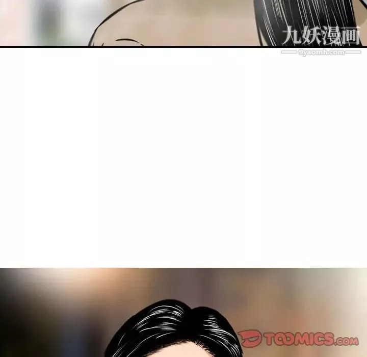 金钱的魅力-第4话 - 图片 92