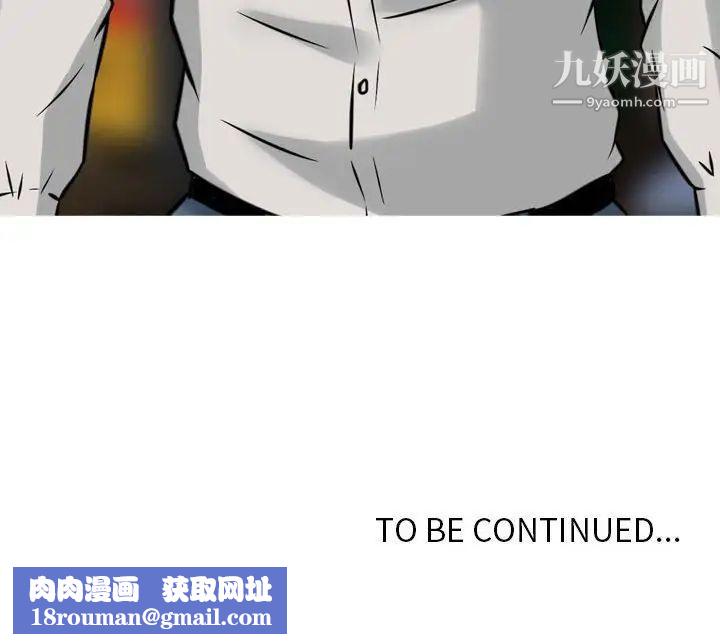 金钱的魅力第4话