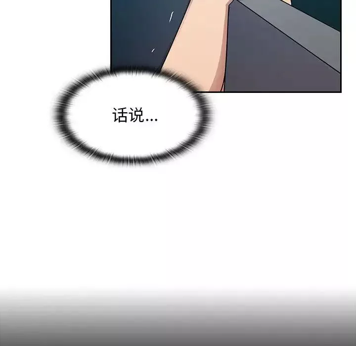 罪與罰第14話