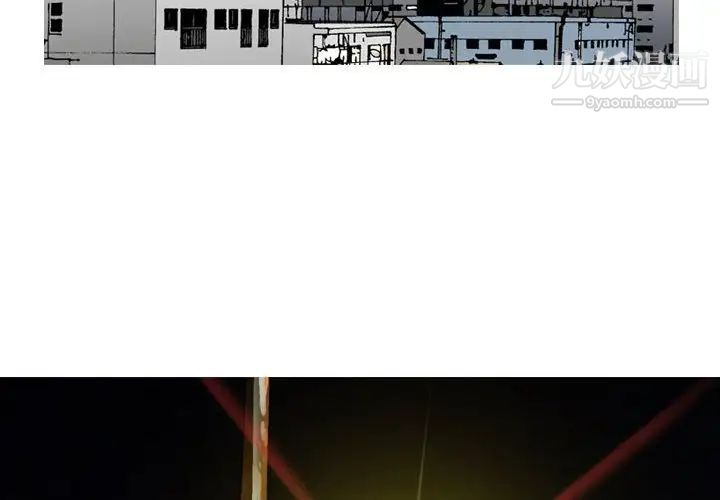 金钱的魅力第5话