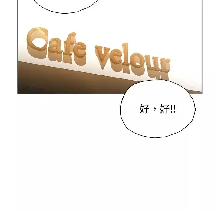首尔行-第26话 - 图片 146