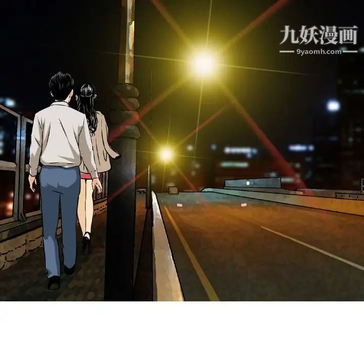 金钱的魅力第5话