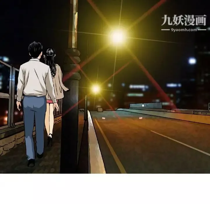 金钱的魅力-第5话 - 图片 5