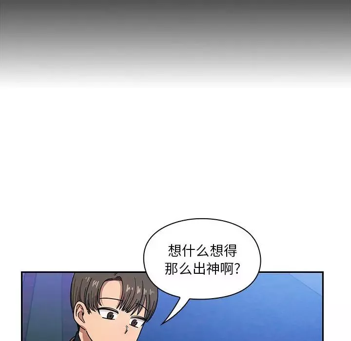 罪與罰第14話