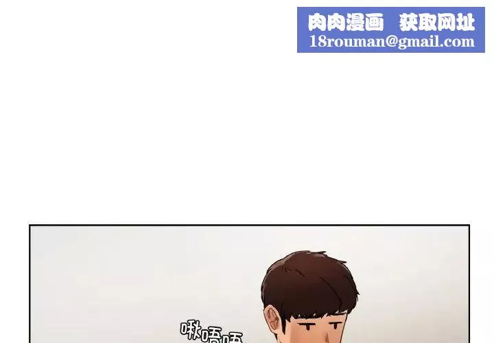 首尔行-第27话 - 图片 1