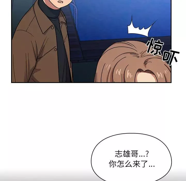 罪與罰第14話
