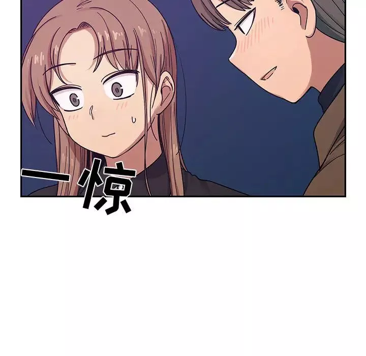 罪與罰第14話