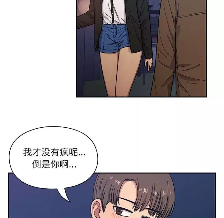 罪與罰第14話