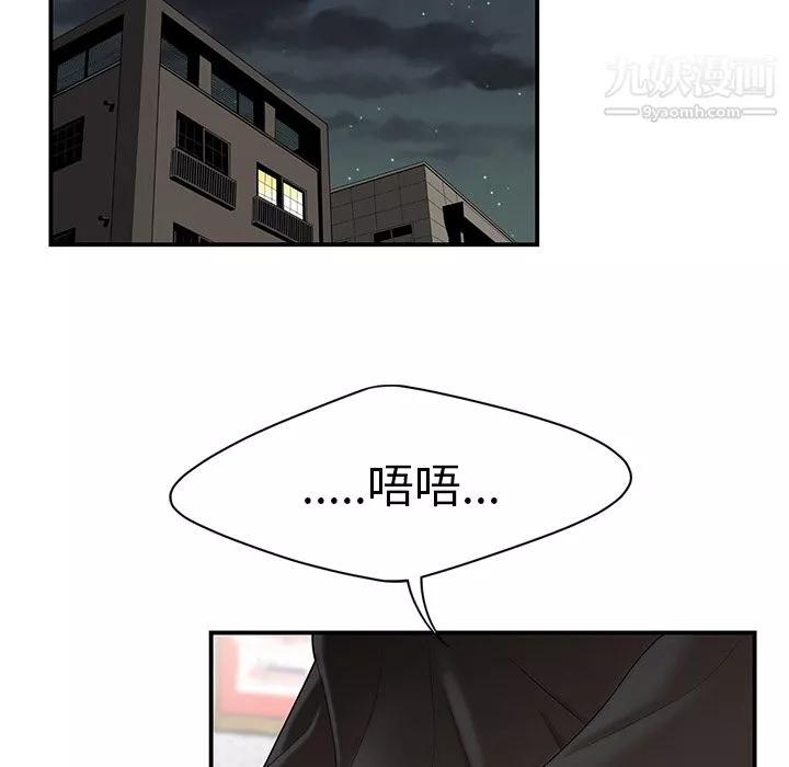 性愛百分百第25話