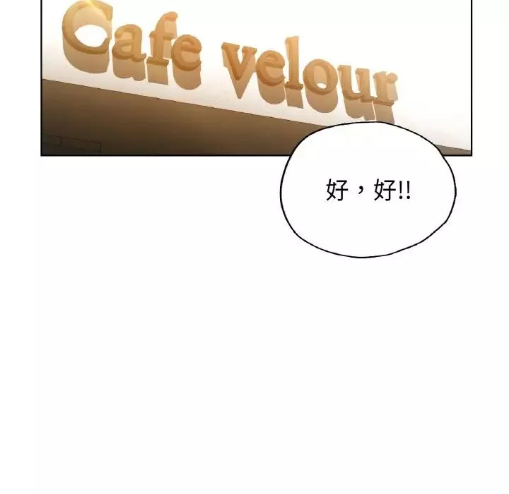 首尔行-第27话 - 图片 10