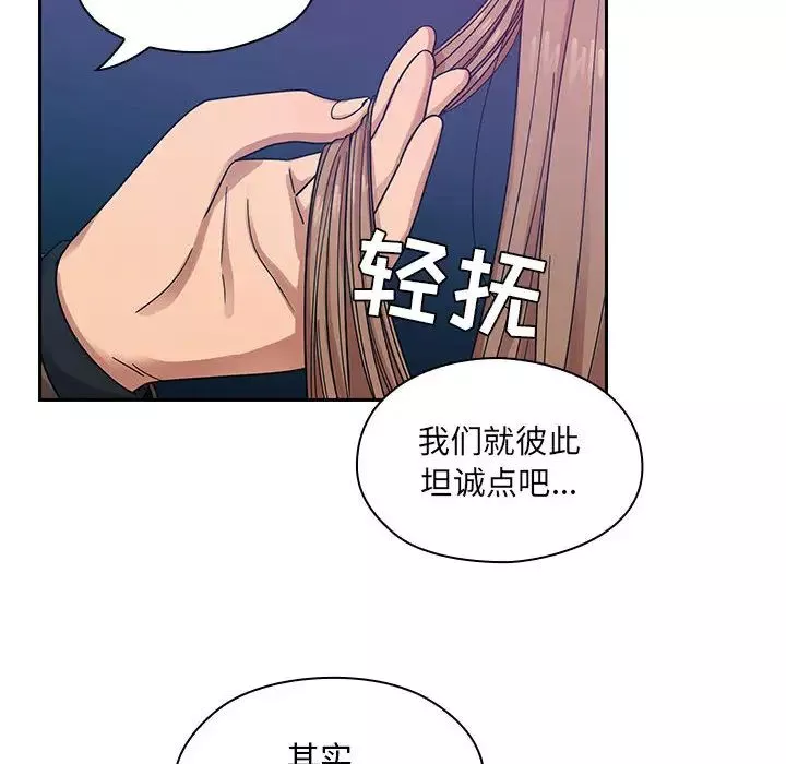 罪與罰第14話