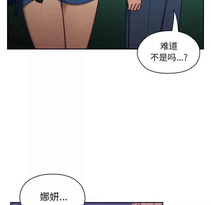 罪與罰第14話