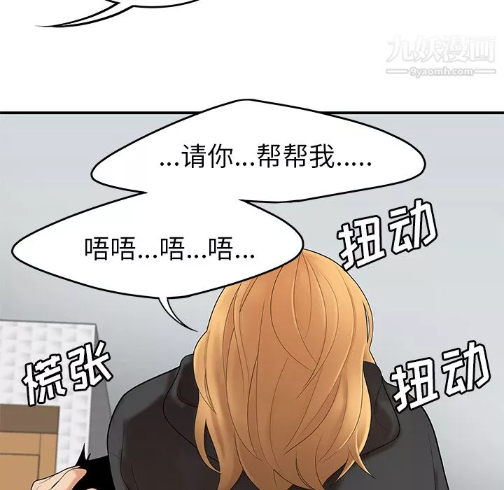性愛百分百第25話