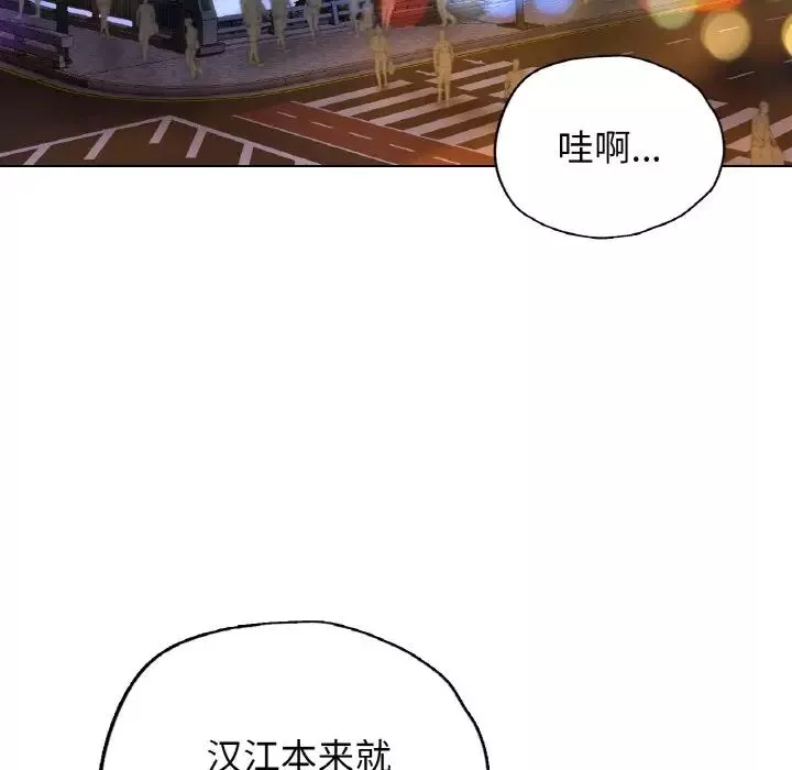 首尔行第27話