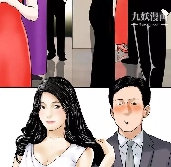 金钱的魅力-第5话 - 图片 31