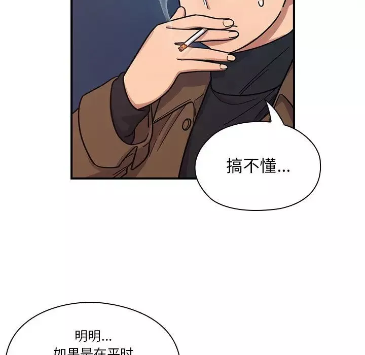 罪與罰第14話