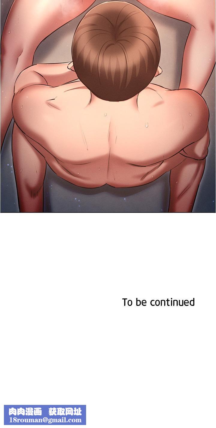 鲁蛇的多重宇宙第49话-高潮完用精液润润喉♥