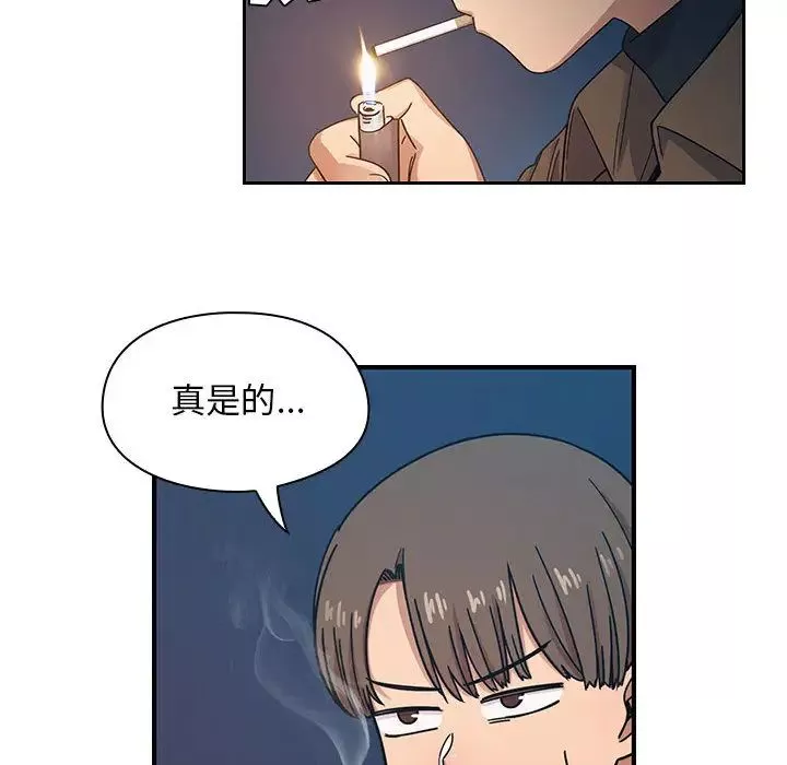 罪與罰第14話
