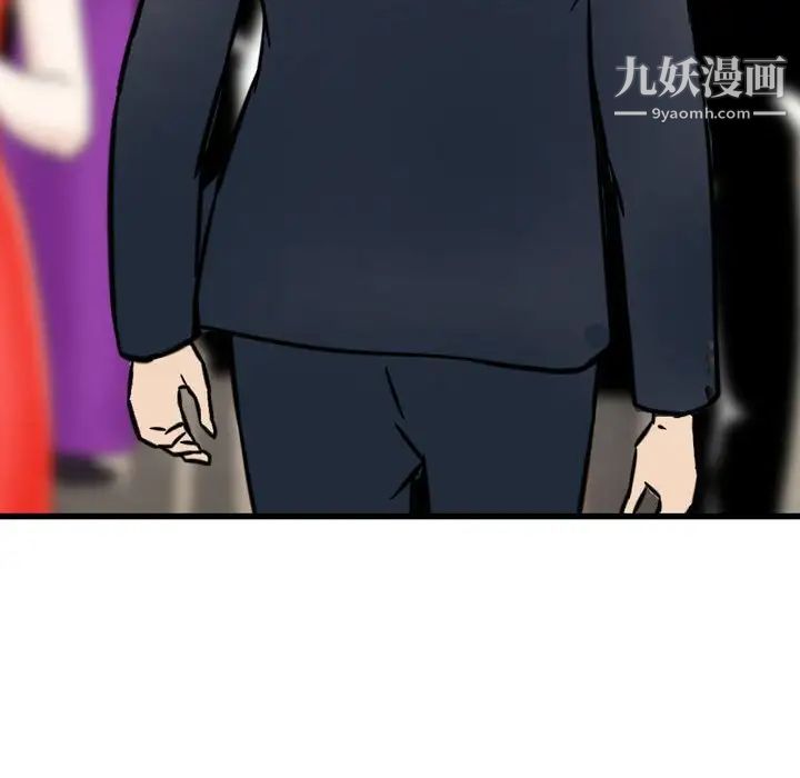 金錢的魅力第5話