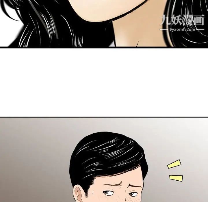 金钱的魅力第5话