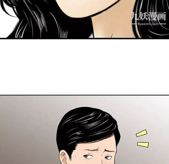 金钱的魅力-第5话 - 图片 40
