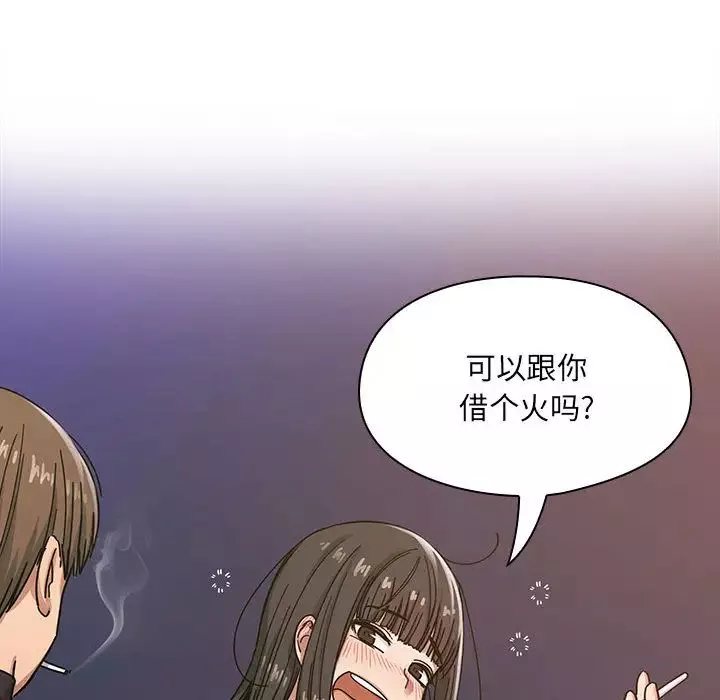 罪与罚-第14话 - 图片 106