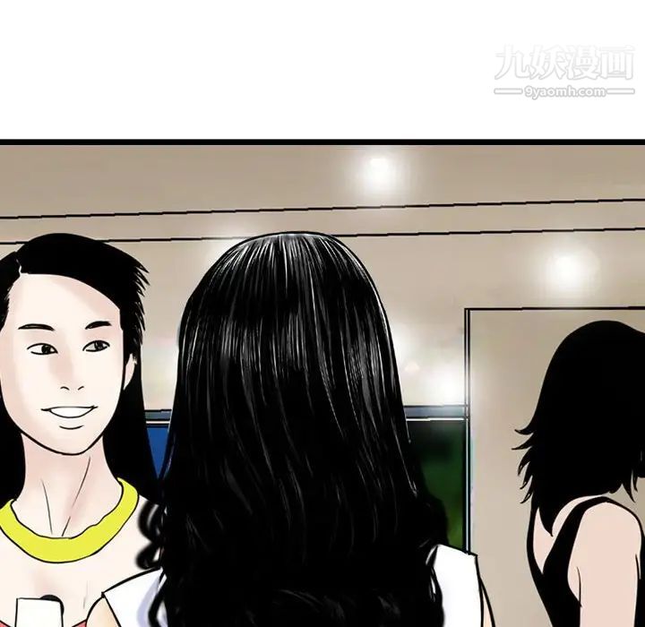 金钱的魅力第5话