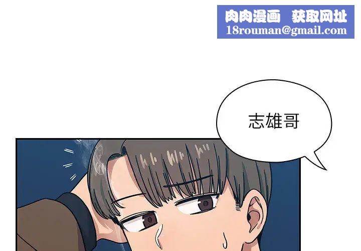 罪与罚第15话