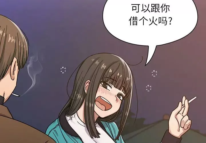 罪與罰第15話
