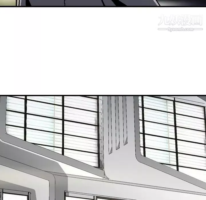 金钱的魅力-第5话 - 图片 48