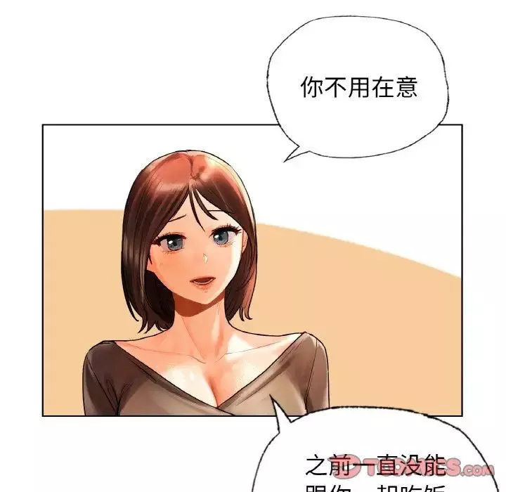 首尔行第27話
