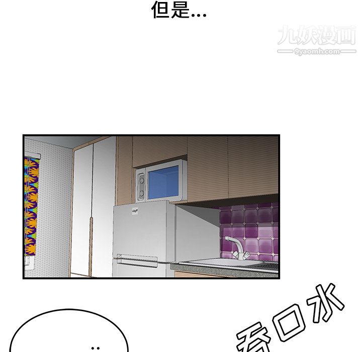 性愛百分百第25話