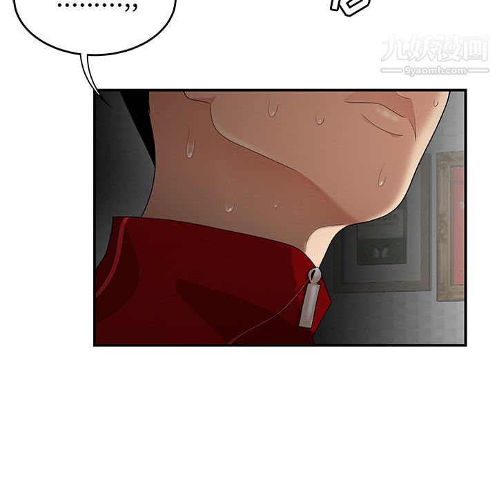 性愛百分百第25話