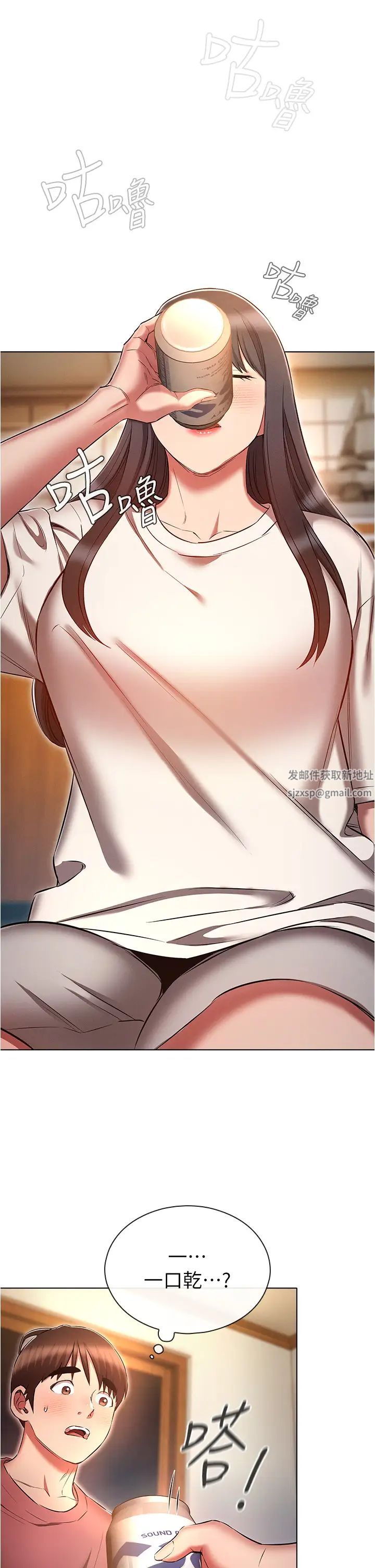 鲁蛇的多重宇宙第50话-废话少说快插我!