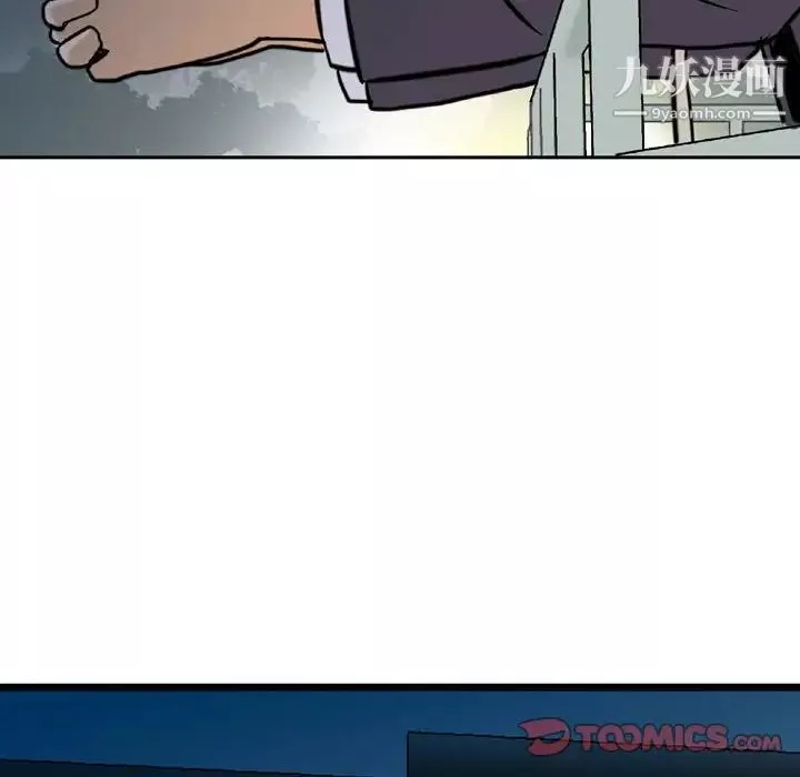 金錢的魅力第5話