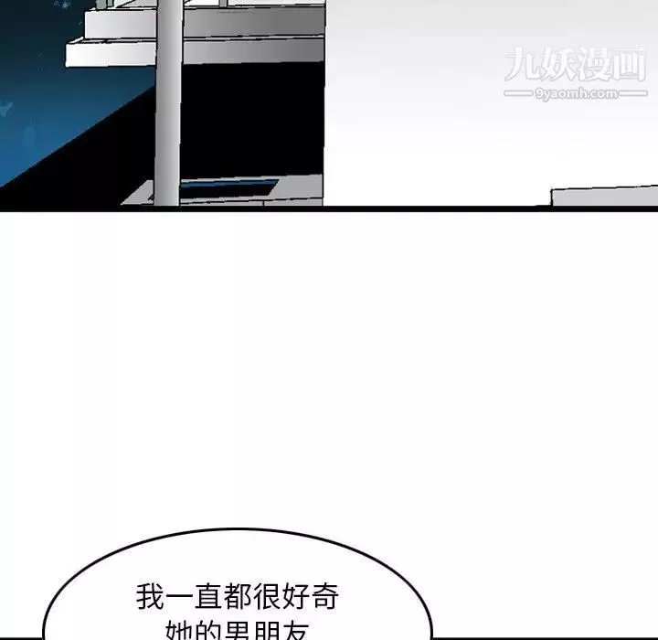 金钱的魅力-第5话 - 图片 56