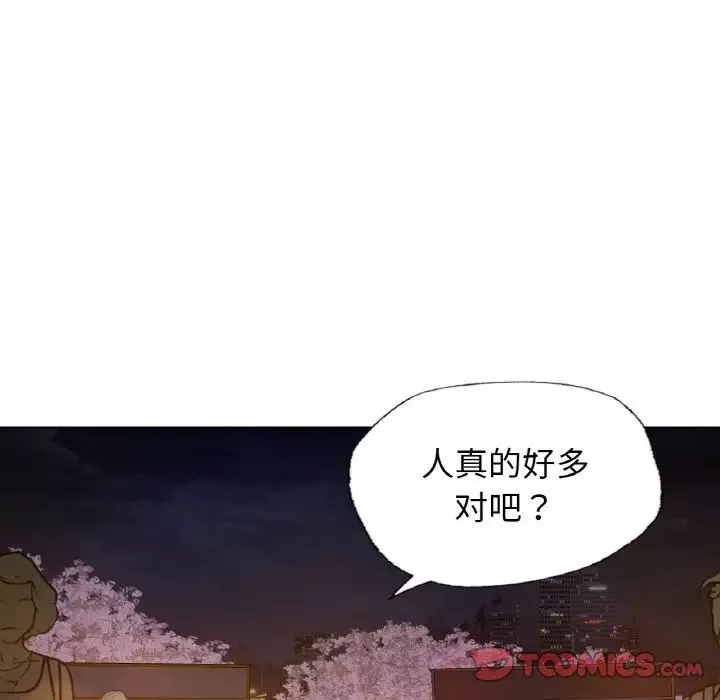 首尔行第27話