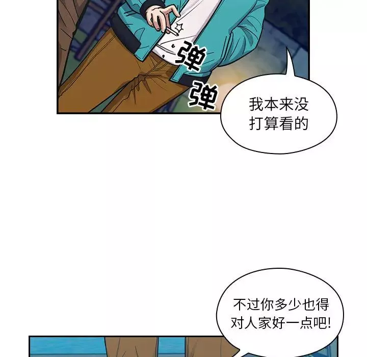 罪與罰第15話