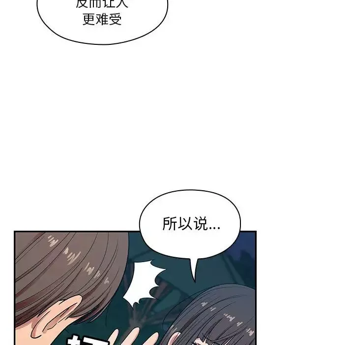 罪与罚-第15话 - 图片 16