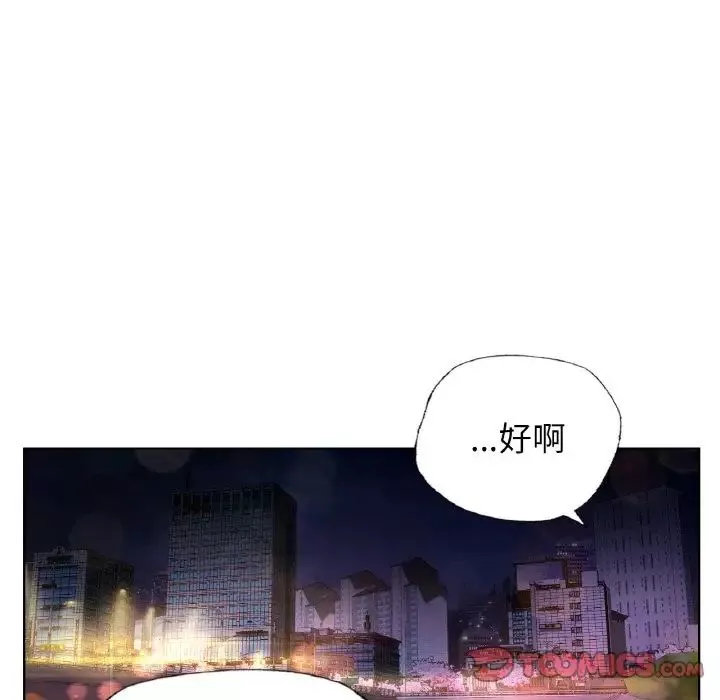 首尔行第27話