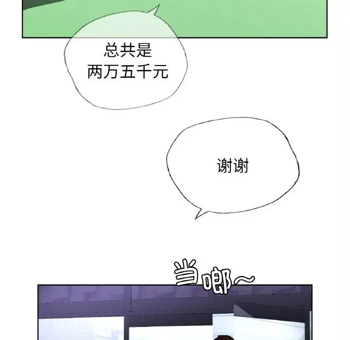 首尔行第27話