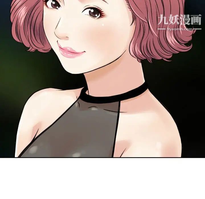 金钱的魅力第5话