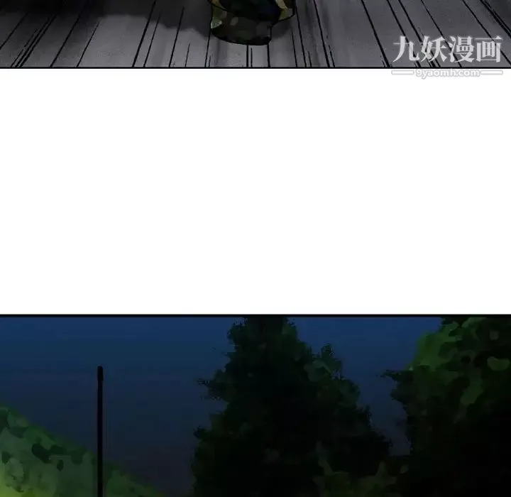 金錢的魅力第5話