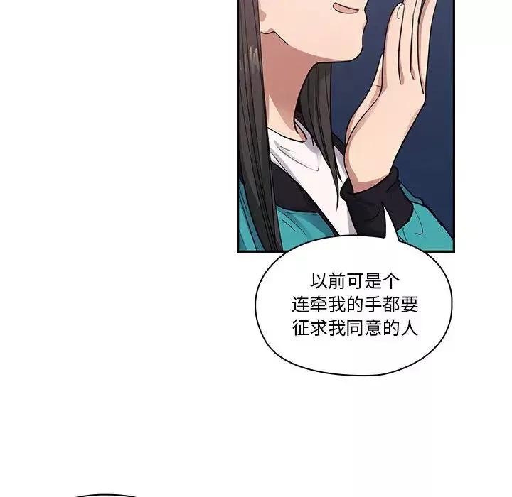 罪與罰第15話