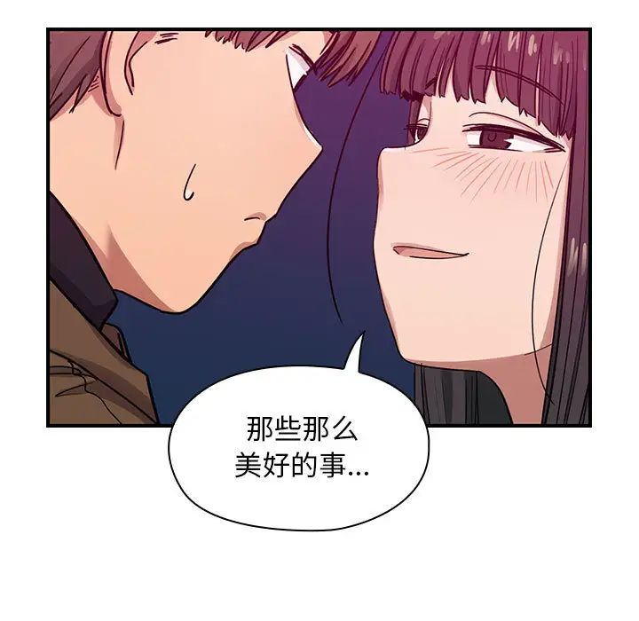 罪与罚第15话